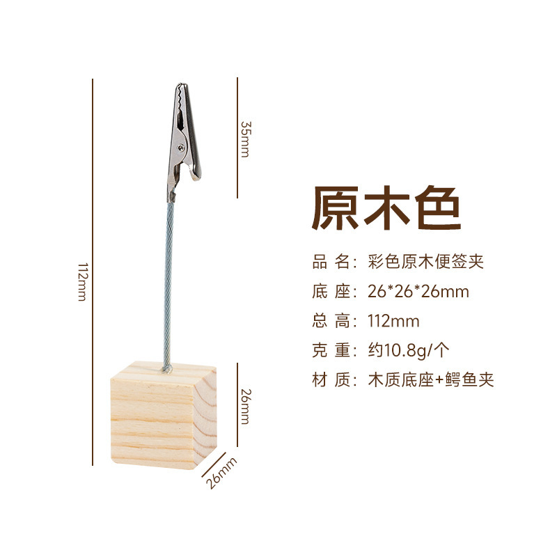 DIY colorido registro mensaje clip creativo vertical mensaje nota clip foto pescado clip escritorio decoración almacenamiento clip