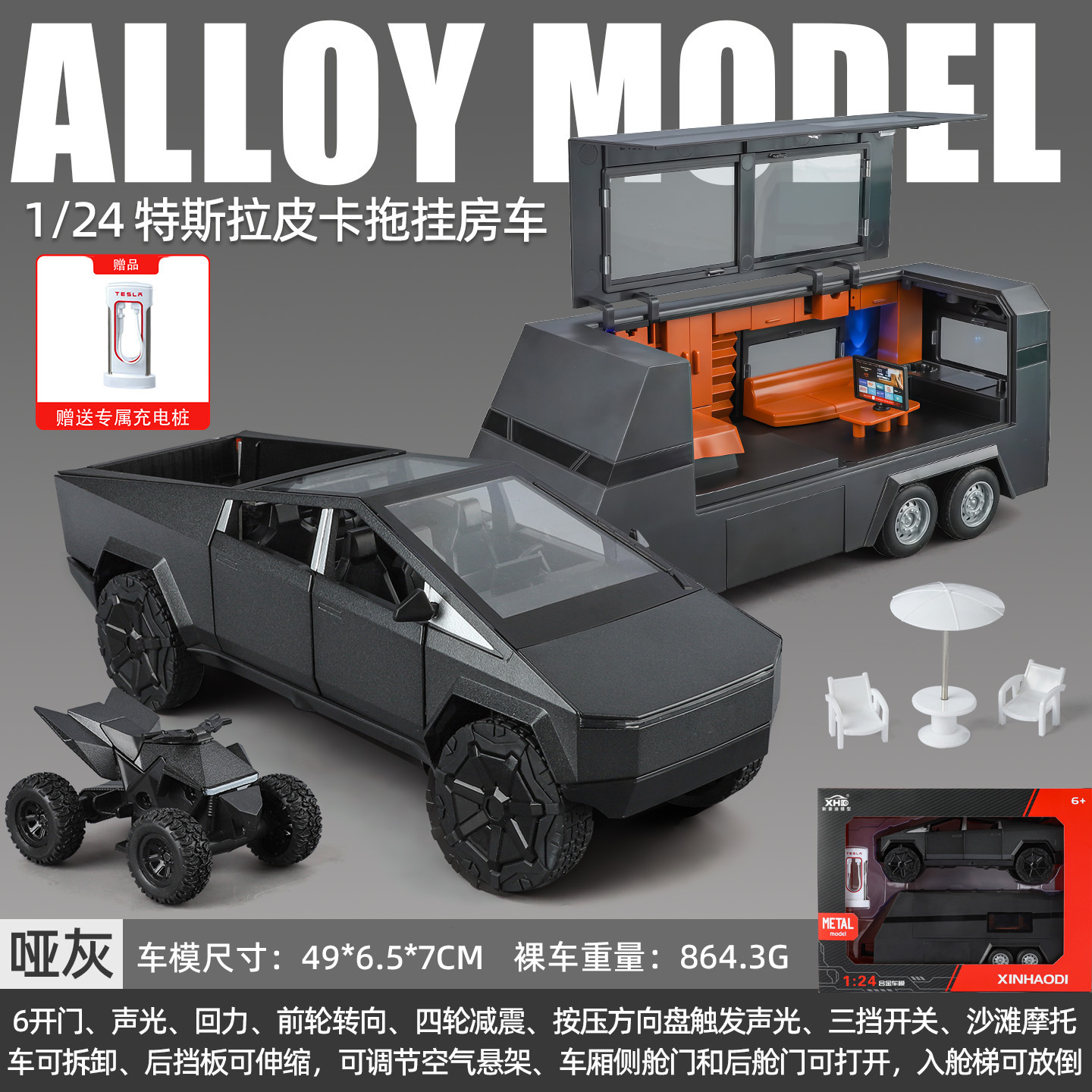 1/24 Big G G63 modelo de coche de aleación grande vehículo todoterreno puerta de seis puertas con retorno de luz y sonido coche de juguete para niños