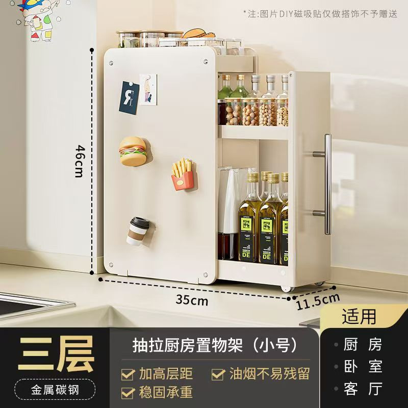 铁艺防油污抽拉式多层厨房调料置物架窄缝窄款台面防尘杂物收纳架|undefined