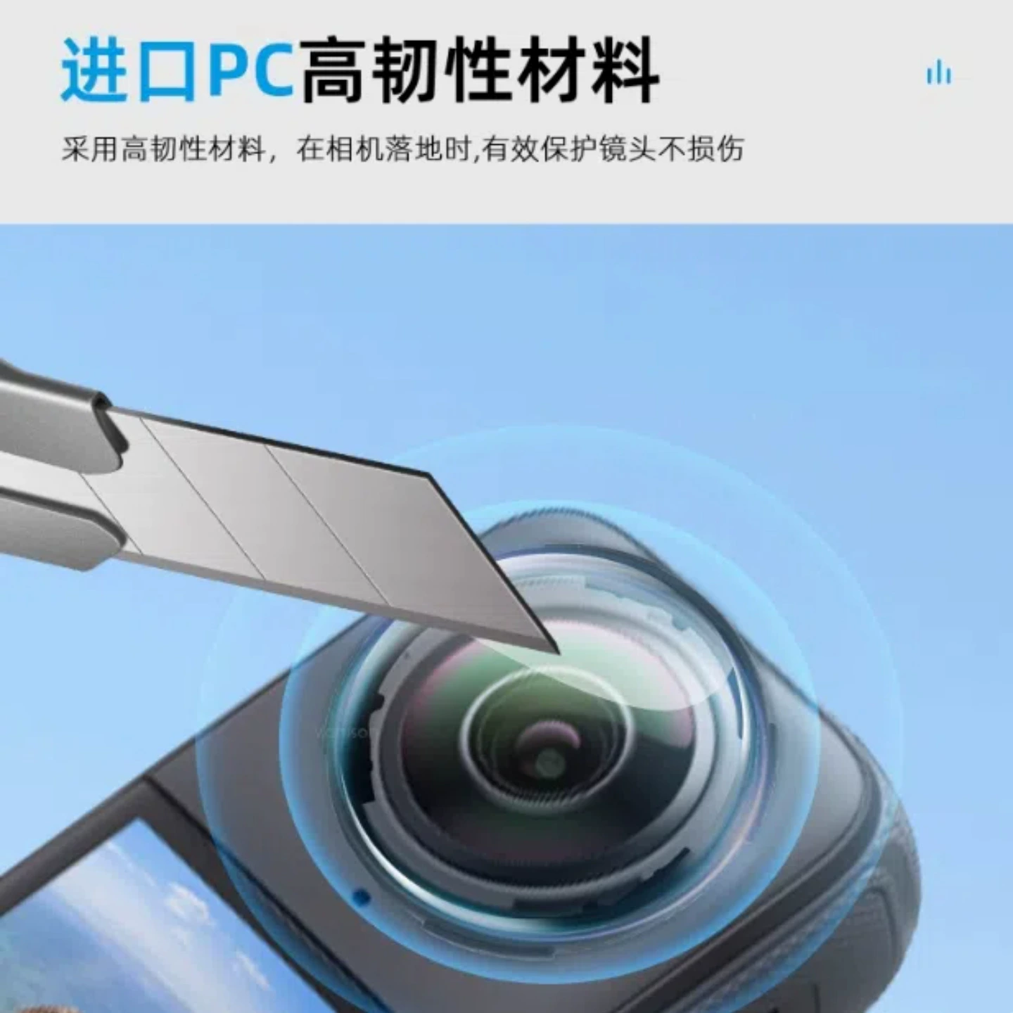 Подходит для insta360x4 ротационная защита зеркало тень камень x4 пластиковая защита зеркало insta x5 ротационная защита зеркало