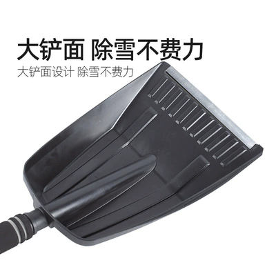 defrost snow removal cleaning tool – Car cleaning tools