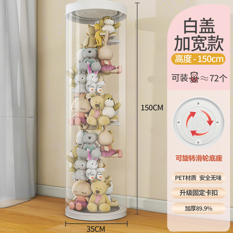 Cremallera Cubo de almacenamiento de la muñeca canasta de almacenamiento de muñeca de juguete de peluche transparente para niños marioneta caja de almacenamiento de tubo de almacenamiento cilíndrico image 79