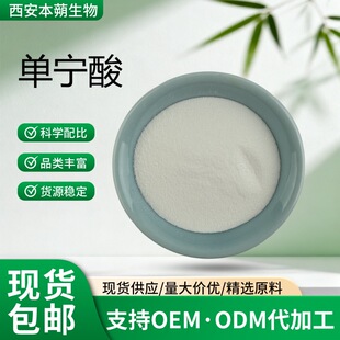 �Ό��� cas:1401-55-4 ������ �屶����ȡ�� ���� �]ʳ������