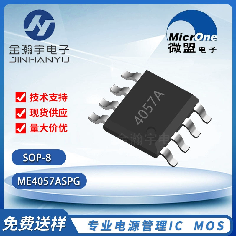 Новая микролига ME4057ASPG шёлк печать 4057a SOP-8 4.2V литий-ионная аккумуляторная линейная зарядка IC