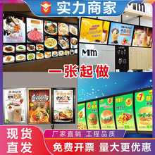 灯箱片打印UV软膜印刷高清灯片透光画面室内户外灯片广告灯片