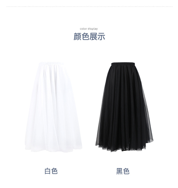 成人芭蕾软纱四层长裙详情页_04.jpg