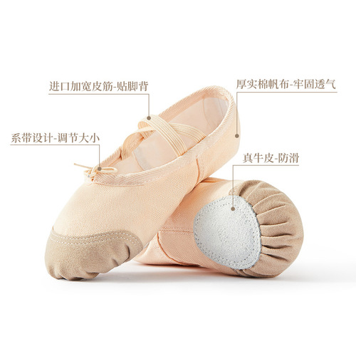Dance shoes, children's cowhide soft-soled practice cat's claw shoes, drawstring leather toe, indoor lace-up girls' ballet dance shoes