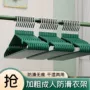 成人防滑不锈钢衣架