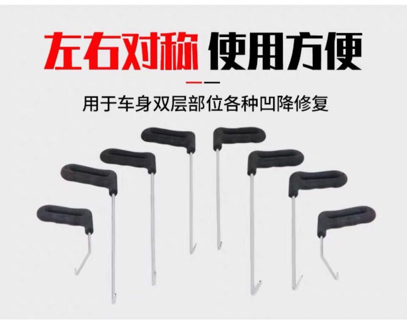 Car Dent Repair Tool Set Pry Bar Crowbar Dent Bump Hail Dent Removal Hook Wholesale