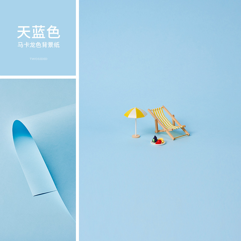 Papel de fondo de fotografía profesional de color macaron para props de fotografía de productos de naturaleza muerta de fondo de fotografía de color sólido papel de papel blanco y negro