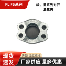 FL FSϵ��SAE ���_���m�A���w���m̼䓉����p�����ͷ��m�A