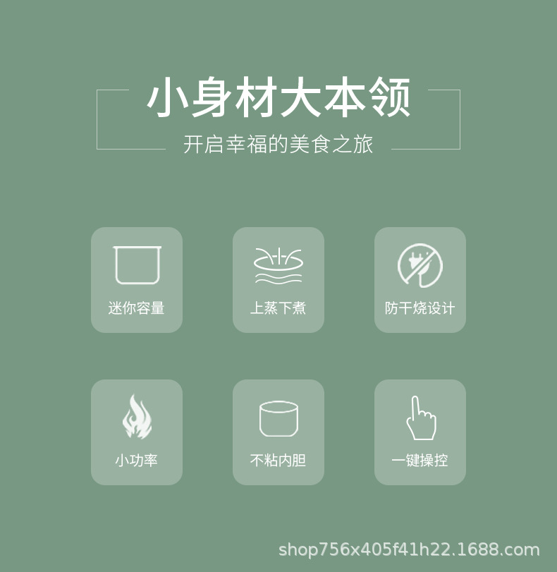 详情页_02.jpg