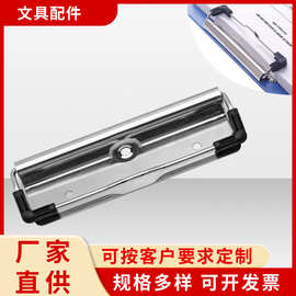办公用品铁电镀镍110MM板夹A4A5文件资料收纳夹子五金文具配件