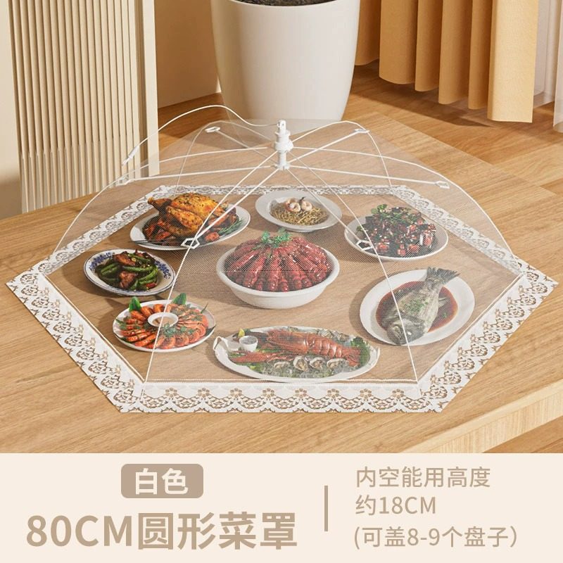 抗菌餐桌罩饭菜罩2026新款防尘盖菜罩可折叠防蝇防虫罩遮尘罩子