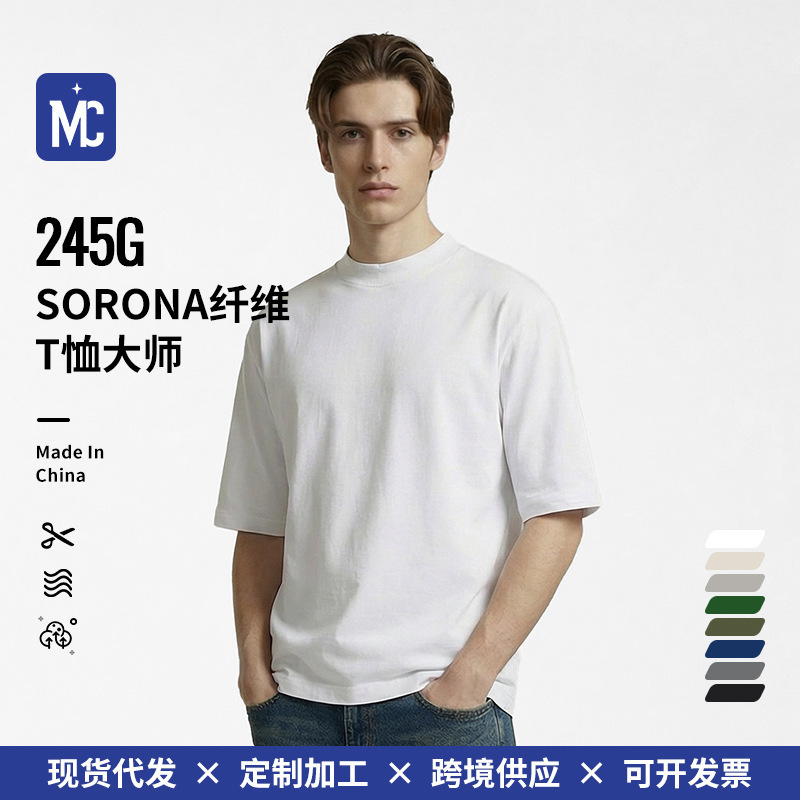 [T-Shirt Master] Japanese Boxy Version Anti-Wrinkle Square Box Drop Shoulder Five-Quarter Sleeve Tech Cool-Feel Unisex Short-Sleeve T-Shirt