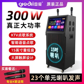 视频机;蓝牙音箱;点歌机