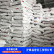 Food grade magnesium chloride halogen tablets salt bean products freezing agent food grade condensation aquaculture antifreeze magnesium chloride