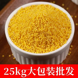 小米;其他五谷杂粮;豆类