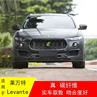 Подходит для Maserati Levante SUV, модифицированный карбоновый спойлер с маленьким обтекателем, верхний задний спойлер, передний и задний спойлер Levante