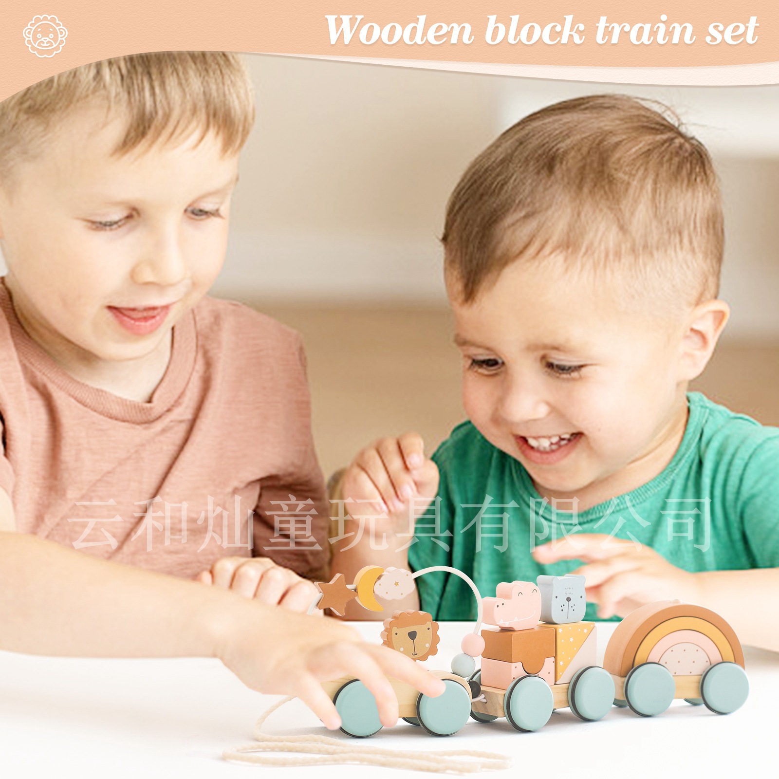 Juguete de tren de bloques de construcción en forma de animal educativo para niños