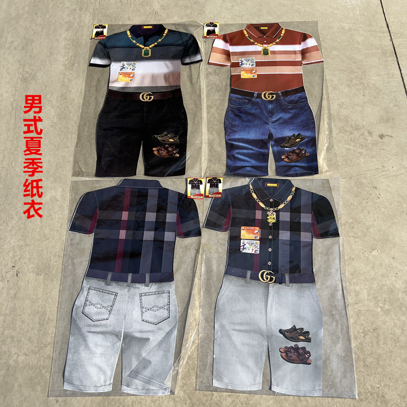 Men's Summer Paper Clothes Short Sleeve Shorts Shoes Set Women's Dress Paper Products Easy to Burn for Grave Sweeping Men's Summer Paper Clothes Short Sleeve Shorts Shoes Set Women's Dress Paper Products Easy to Burn for Grave Sweeping
