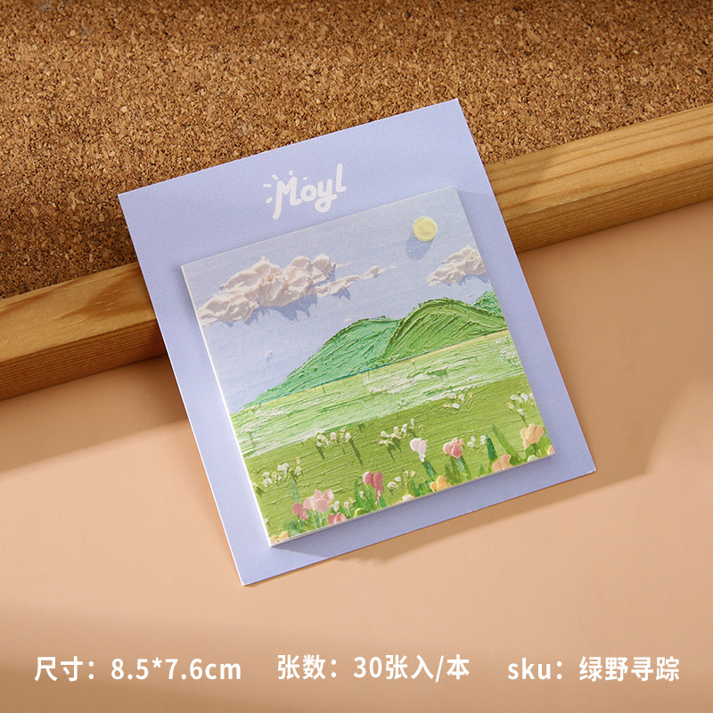 Búsqueda de campo verde