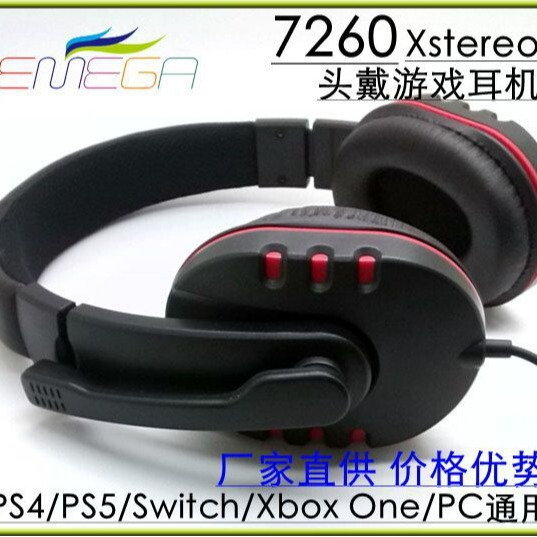 7260 Headset Ps5/Ps4/Head-Mounted Headset Gaming Headset Computer Headset Telephone Headset 7260 Headset Ps5/Ps4/Head-Mounted Headset Gaming Headset Computer Headset Telephone Headset