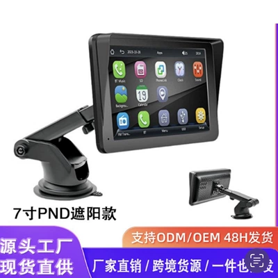 Car Bluetooth Mp5 High-Definition – Simsiz CarPlay və Android Auto - 7inch-portable-carplay-pull-back-lens