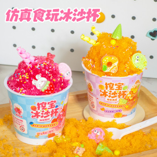 �Ϙ�ķ����ʳ���ڌ���ɳ����ͯdiy�ֹ��ڌ������Ů���Y��