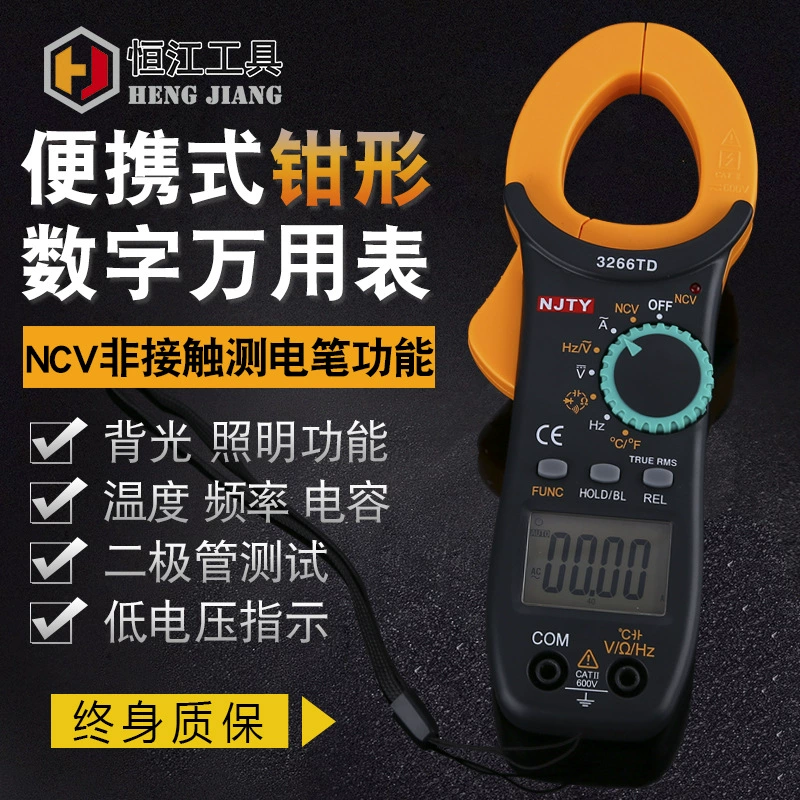 Оптовая продажа от производителя: портативный токоизмерительный прибор Tianyu TY3266TD (клещи-амперметр) с защитой от перегрева, высокоточный