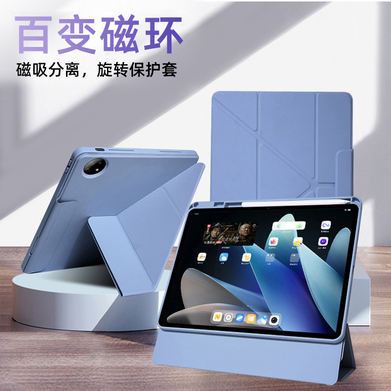 Suitable for Vivopad6Pro Magnetic Ring Protective Case Pad235 Rotating 3+Y Foldable 720 Split Air Acrylic Se Suitable for Vivopad6Pro Magnetic Ring Protective Case Pad235 Rotating 3+Y Foldable 720 Split Air Acrylic Se