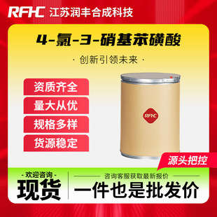 4-��-3-���������� 121-18-6 Ⱦ�����g�w �g�������ȱ����� �F؛