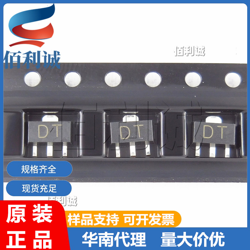 2SD239T100Q  2SD2391 丝印:DT SOT-89 CJ/长电  贴片三极管 全新