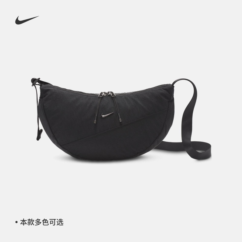 Nike Crescent Crossbody Bag Spring Season Zipper Pocket Adjustable Shoulder Strap Nike Aura Hq4370 Group Purchase Nike Crescent Crossbody Bag Spring Season Zipper Pocket Adjustable Shoulder Strap Nike Aura Hq4370 Group Purchase