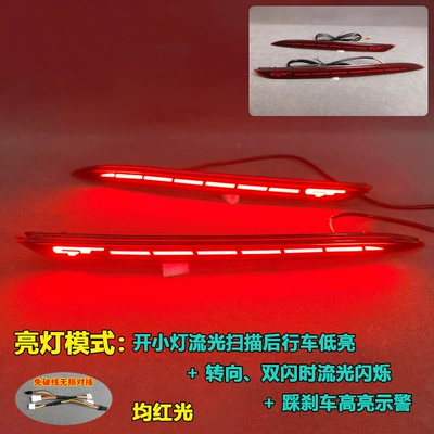 Suitable for 2020 Kia K5 Kaiku Rear Bumper Lights, Kia Optima Special Modified Led Rear Bumper Lights, Brake Lights (Tail light) - gt-partition-led-rear-bumper-lightred-shell-plug-pair-price