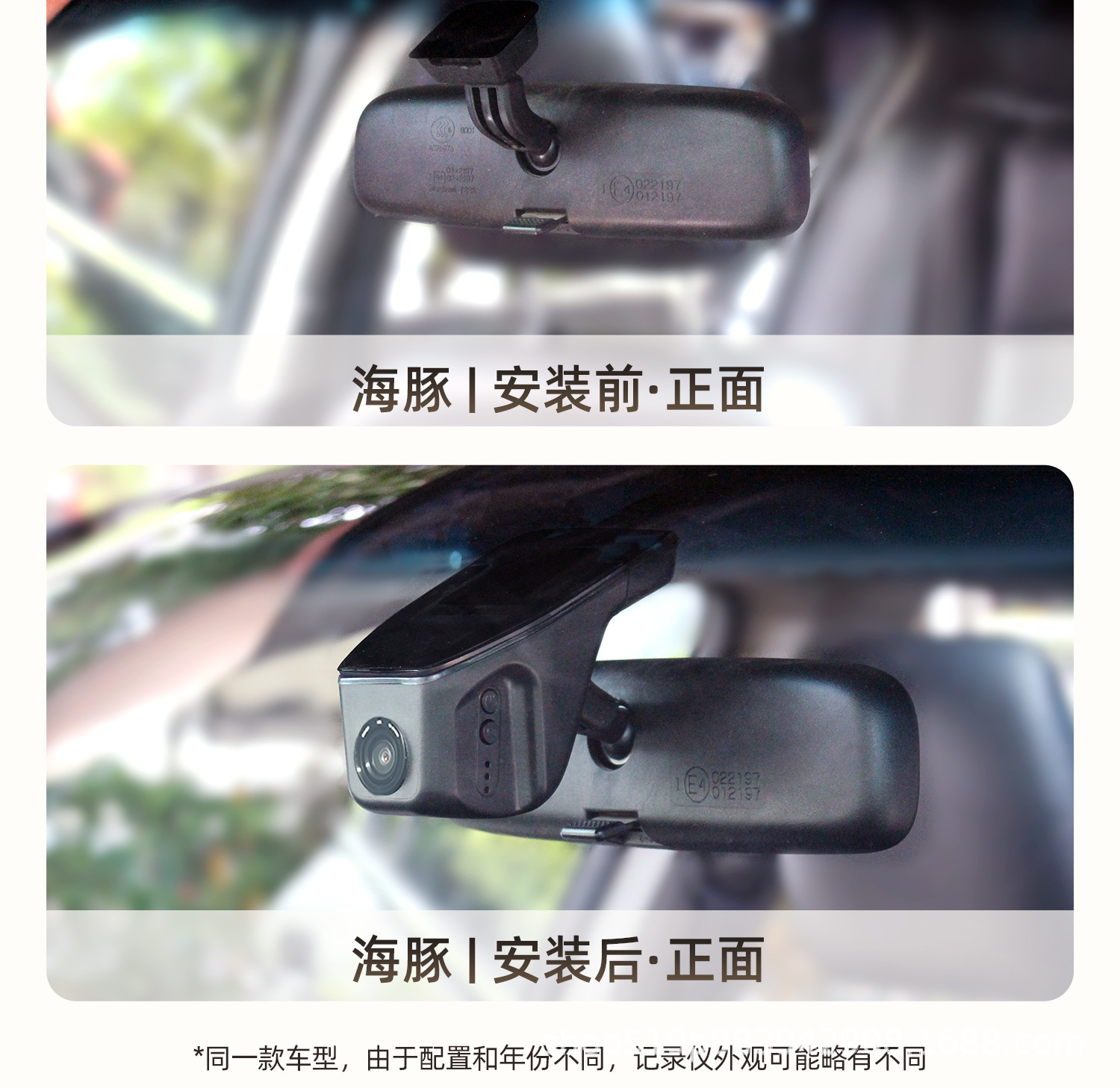 Byd Dolphin Driving Recorder, Original Factory High-Definition Hidden Type, Wire-Free Installation, Dual-Camera, Remote Control, 25 Models