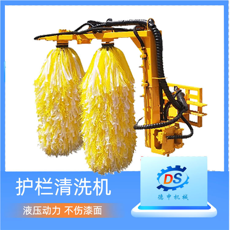 液压动力公路护栏清洗机高速单面波形清洗设备加装款隔离栏清洁机