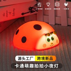 クロスボーダーギフト 7 つ星てんとう虫シリコーンパットランプクリエイティブベッドサイド装飾品充電式 LED5V 雰囲気ライトナイトライト