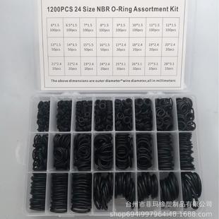 ���Q����1200PCS���zȦ������ �ܷ�Ȧo��Ȧ������O-Ring Kit