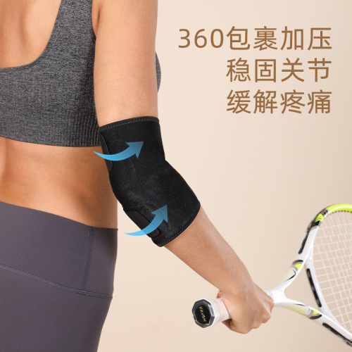 JINGBA sports elbow pads, adult competitive outdoor badminton and tennis adjustable pressure protective gear wholesale