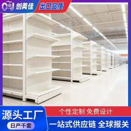超市货架现货批发大型商超单面双面双压槽便利店货架药店超市货架