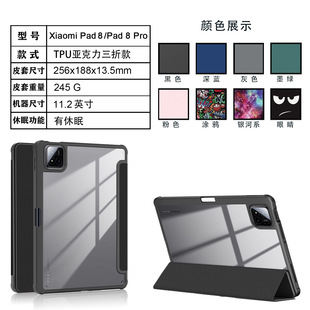 �m���С��ƽ��8���o�� Xiaomi pad 8 pro���o�� Xiaomi pad 8��