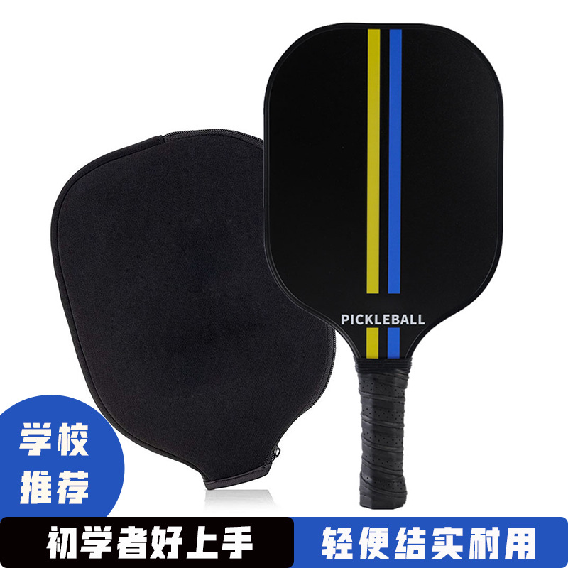 Foreign Trade Export pickleball Racket pickleball Professional Competition Training Fiberglass pp Honeycomb Core Carbon Fiber