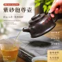宜兴家用大展宏图商务紫砂壶