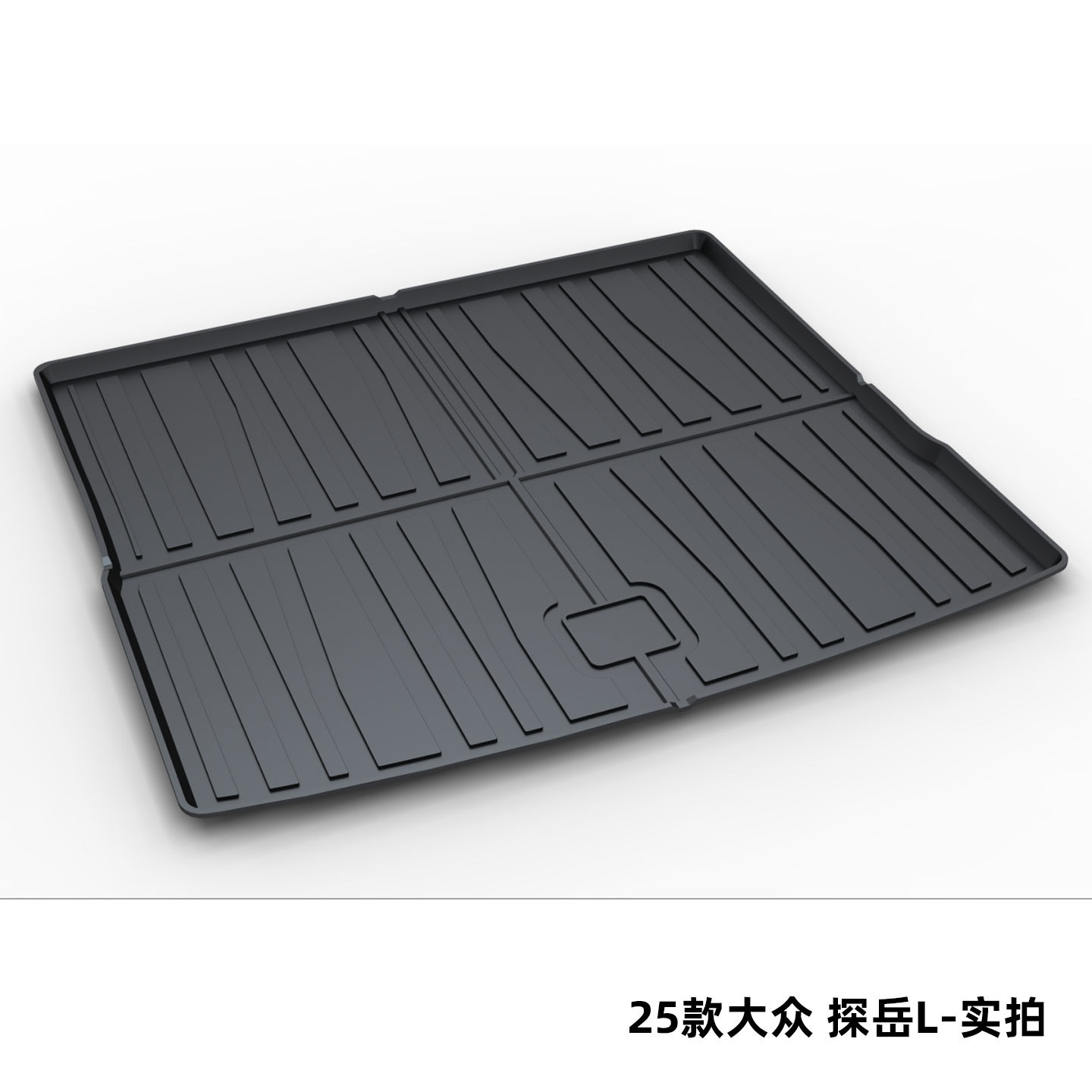 Suitable for Volkswagen Magotan B8B9, Sagitar, Passat, Lavida, Tiguan L, Tayron, Bora Tpe Trunk Mat Cross-Border