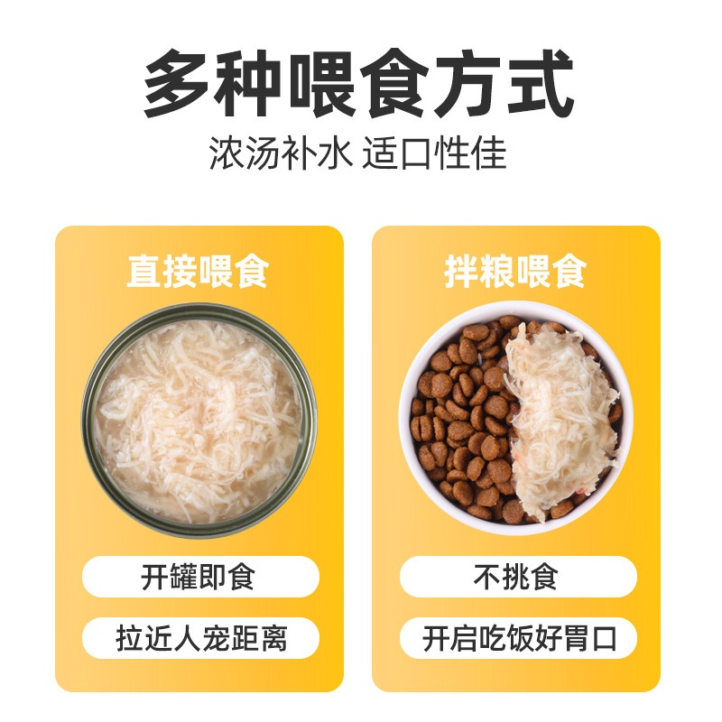 Alimentos húmedos para gatos adultos enlatados, alimentos húmedos para gatos, atún, pollo, carne blanca, hidratación, bocadillos para gatos, pollo, caja completa.