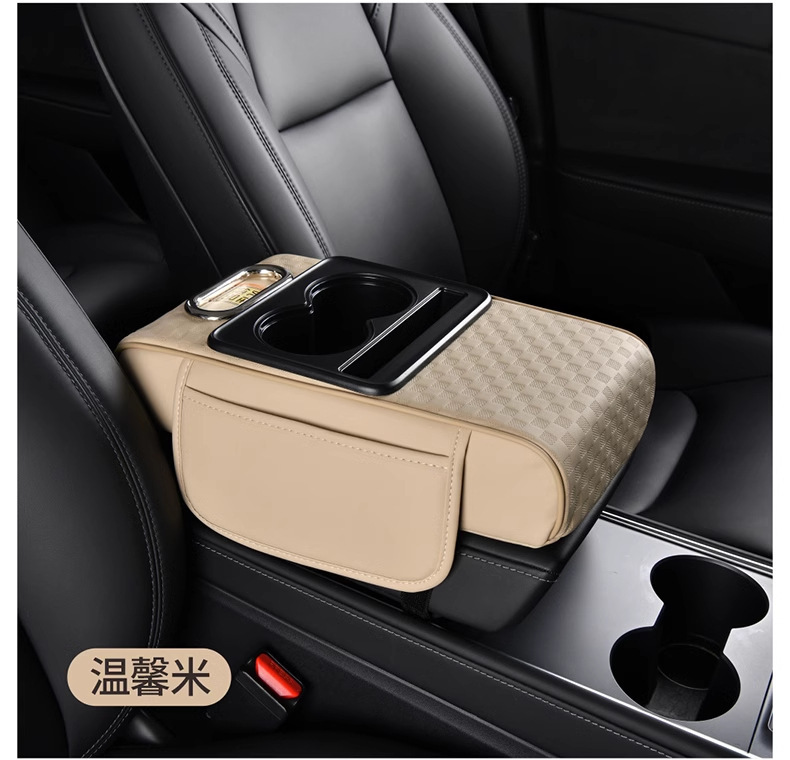 2025 New Model Armrest Pad with Cup Holder, Tissue Box, and Complete Functions - Five-In-One Armrest Pad