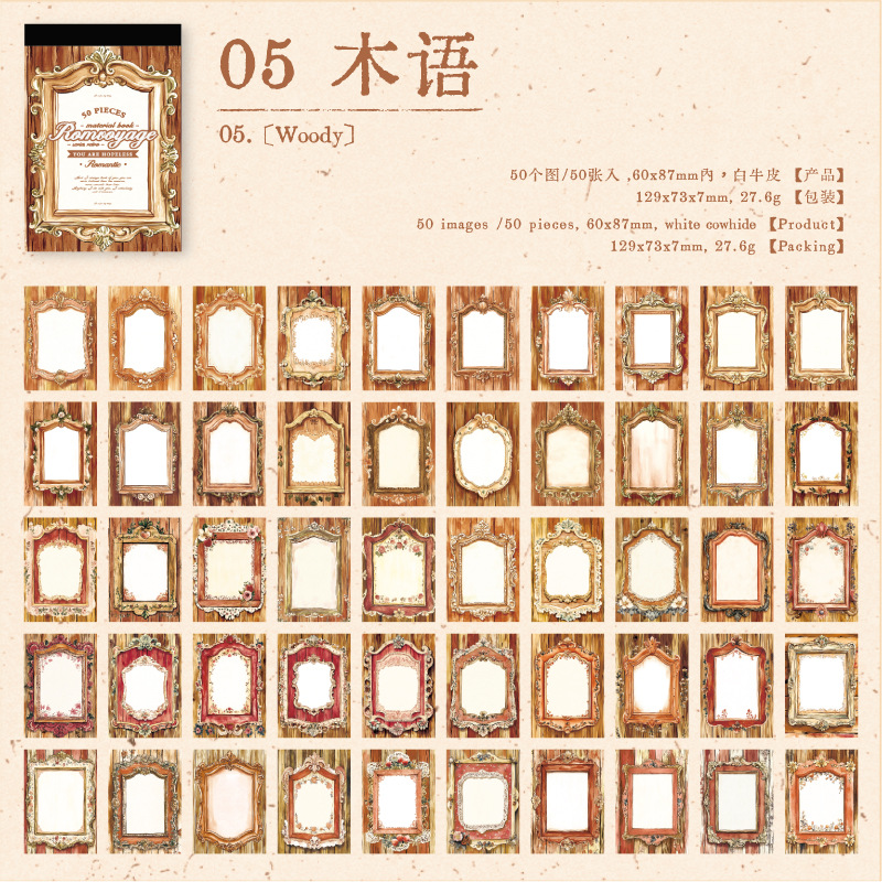 Yanji Retro Mini Material Esta serie de viajes románticos Cuenta portátil Decoración de bricolaje Material de paisaje base