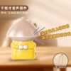 (Voice-controlled ornaments) Yellow - Slaves greeted me (give keychain)