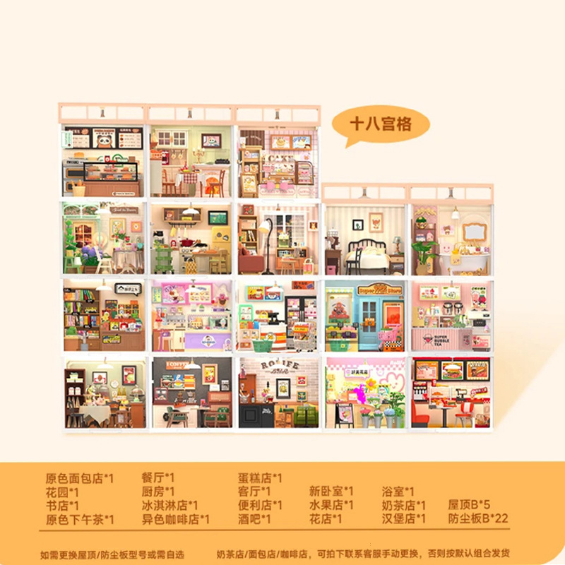 Ruo Lai Super World Store Diy Cottage 3D Bloques de construcción ensamblados 3D Juguetes Rompecabezas hechos a mano Model House